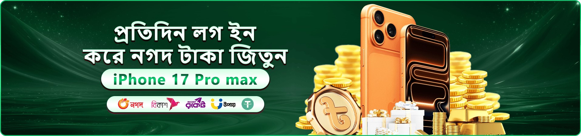 1xbet bangladesh লগইন ও রেজিস্টার গাইড ব্যানার
