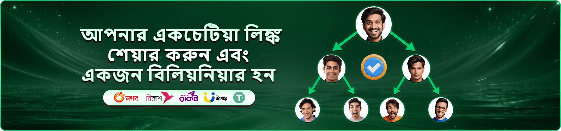 1xbet bangladesh app ডাউনলোড ও apk গাইড ব্যানার
