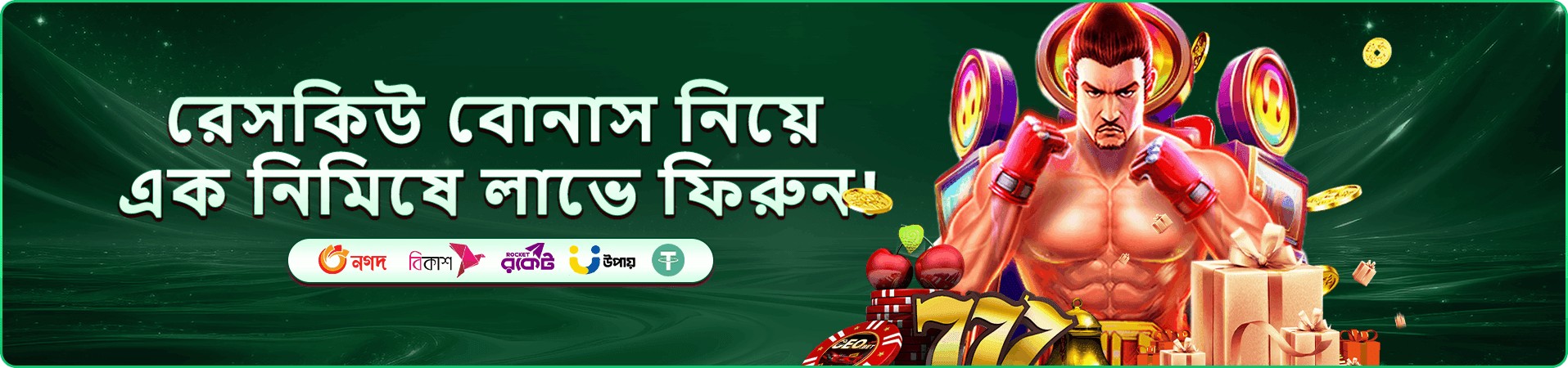 1xbet bangladesh টুর্নামেন্ট তথ্য